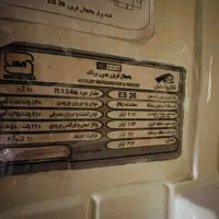 یخچال الکترو استیل ۲۶ فوت|یخچال و فریزر|تهران, پرستار|دیوار