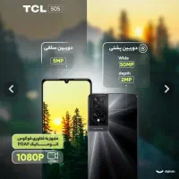 گوشی TCL505|موبایل|اصفهان, ملکشهر|دیوار