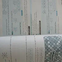 هوش واستعدادتحلیلی پایه نهم مخصوص آزمون های ورودی|کتاب و مجله آموزشی|کوهدشت, |دیوار