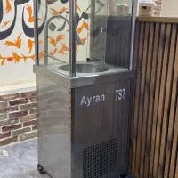 دوغ ساز آبشاری (آیرون) مرینتور