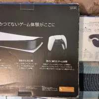 ps5 digital|کنسول، بازی ویدئویی و آنلاین|تهران, نازی‌آباد|دیوار