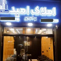 پیش فروش واحد۸۵m سنددار توشیبا باهنر گیل پیامنور