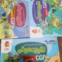 کتاب برای تقویت هوش