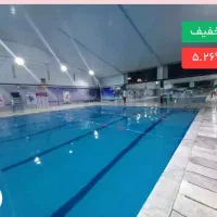 بلیط استخر کاج