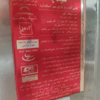 کباب پز تابشی برند شید پخت مدل گهر|کافی‌شاپ و رستوران|زنجان, |دیوار