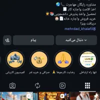 استخدام کار در ترکیه
