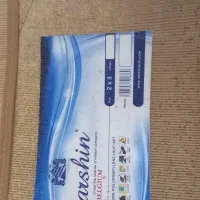 فرش فانتزی|فرش|شاهین‌شهر, سعدی شمالی|دیوار
