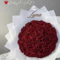 با کمترین قیمت گل روبانی بخر