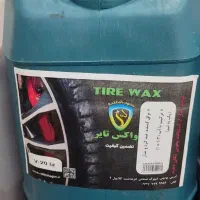 مواد شوینده کارواش رخش آگین