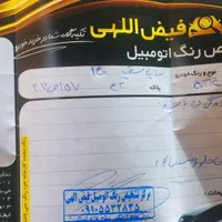 ساینا دنده‌ای EX، مدل ۱۴۰۱|خودرو سواری و وانت|خواف, |دیوار