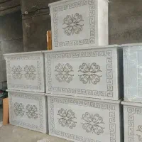 جزیره اپن