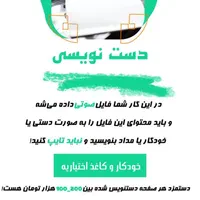 استخدام فوری|استخدام رایانه و فناوری اطلاعات|اصفهان, آزادگان|دیوار