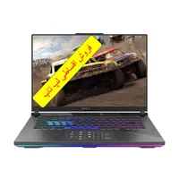 لپ تاپ ایسوس ASUS ROG Strix G614PR