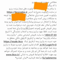 حواله تارا اتومات وی 4 ال ایکس (تحویل ۳۰ روزه )|خودرو سواری و وانت|تهران, یوسف‌آباد|دیوار