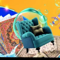 قالیشویی مبل شوی اقایی