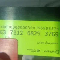 کیف پول گمشده