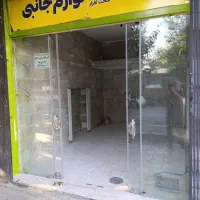 اجاره مغازه