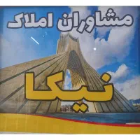 ۲خوابه ویلایی ط دوم بازسازی شده