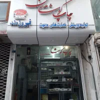 مغاره-54متر-درخیابان-خسروی-دیالمه-2