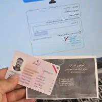 اخذ مدرک تحصیلی در چهار روز دیپلم تا دکتری|خدمات آموزشی|تهران, شهرک دانشگاه|دیوار