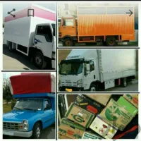 باربری پاسارگاد حمل اثاثیه منزل و مبلمان