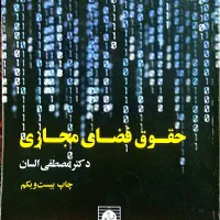 کتاب دانشگاهی
