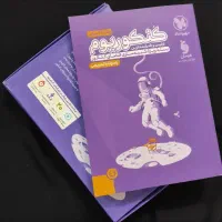 بسته کنکوریوم رشته انسانی همراه با کتاب