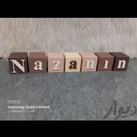 استند اسم|مجسمه، تندیس، ماکت|مشهد, پورسینا|دیوار