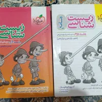 زیست شناسی پینوکیو جامع