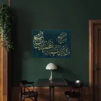 تبلو وان یکاد|تابلو فرش|یزد, |دیوار