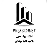 فروش مسکن مهر الوند،وام تسویه