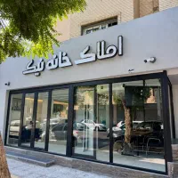 رهن-واحد-160-متری-بعثت