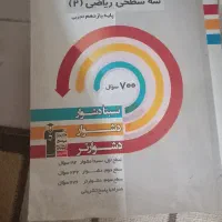کتاب کنکور