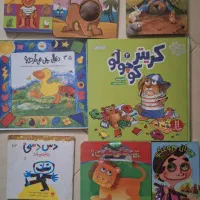 کتاب کودک
