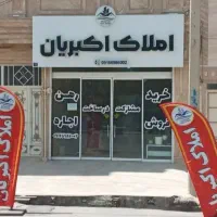فروش-آپارتمان-به-قیمت-مهرتابان