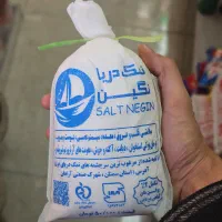 نمک دریا/ نمک صورتی /نمک تسویه /سنگ نمک