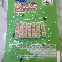 کتاب شیمی کنکور|کتاب و مجله آموزشی|گلستان (تهران), |دیوار