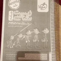 کتاب تست|کتاب و مجله آموزشی|بندرعباس, |دیوار