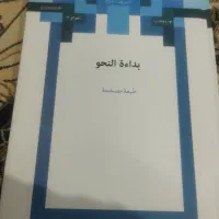 کتاب درسی نهم