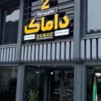 زمین-فروشی-شهربازی
