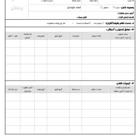 منشی خانم آشنا به کامپیوتر و حسابداری|استخدام اداری و مدیریت|چهاردانگه (تهران), |دیوار