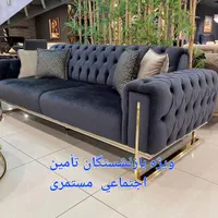 اقساط ۱۲ ماهه ویژه بازنشستگان تامین اجتماعی|مبلمان خانگی و میز عسلی|ملارد, |دیوار