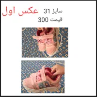 کفش زنانه و بچگانه