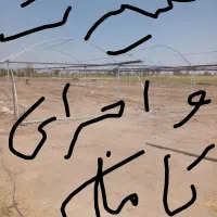 جوشکاری سیار|خدمات پیشه و مهارت|کهنوج, |دیوار