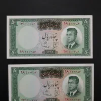 اسکناس های قدیمی|کلکسیون سکه، تمبر، اسکناس|تهران, کاج|دیوار