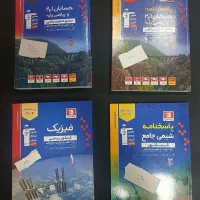 کتاب درسی دهم یازدهم دوازدهم|کتاب و مجله آموزشی|تهران, خلیج فارس|دیوار