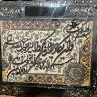 تابلو فرش|تابلو فرش|اردبیل, |دیوار