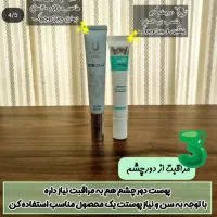 سرگرمی|مجلات|سنندج, |دیوار