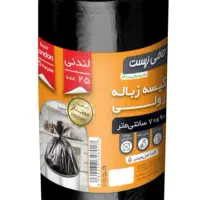 کیسه زباله بسته بندی و رولی|لوازم نظافت|تهران, نارمک|دیوار
