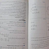 کتاب گام به گام نهم گاج و کندو ریاضی نهم|کتاب و مجله آموزشی|اسلامشهر, شهرک مفیدی|دیوار